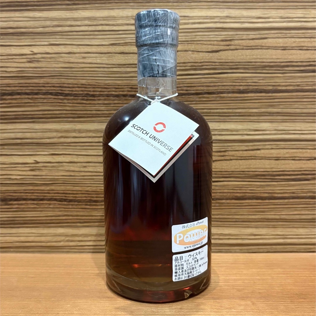 スコッチユニバース ソーラーフレア・ベータ SOLAR FLARE β