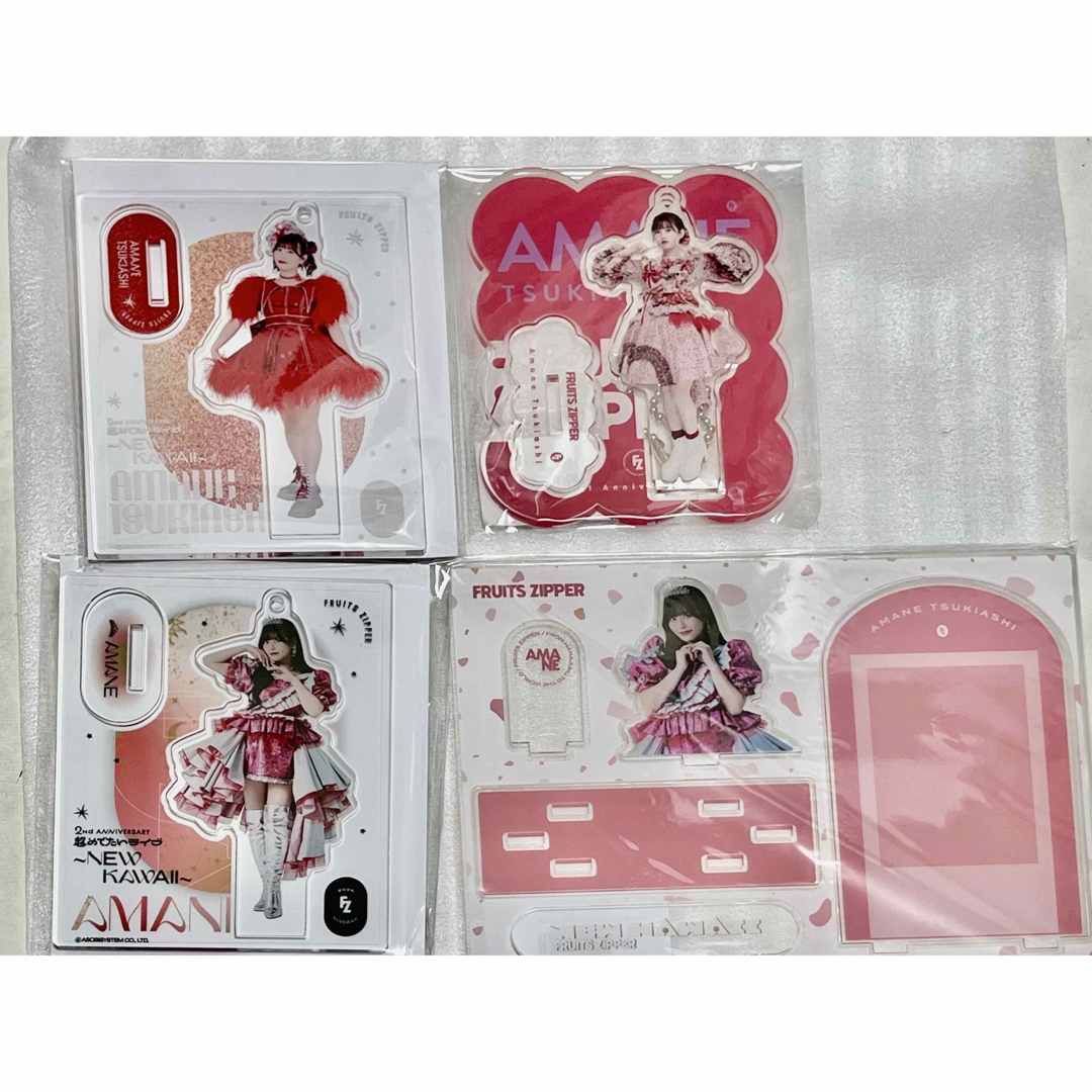 月足天音 推しグッズセット FRUITS ZIPPER FRUITSZIPPER 月足天音
