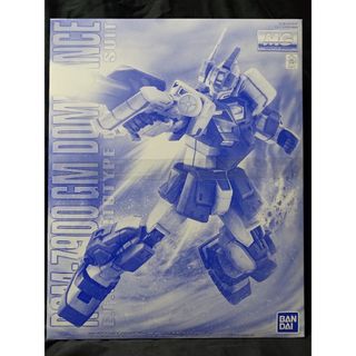 ミニ四駆高精度ホイール取り付け治具数量限定