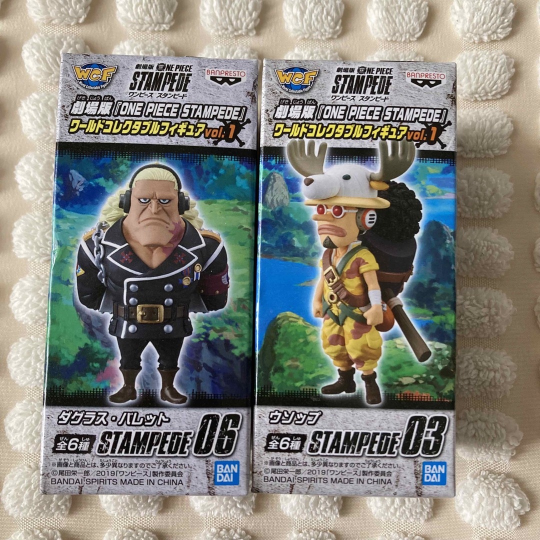 ワンピースワールドコレクタブルフィギュア スタンビートまとめ売り