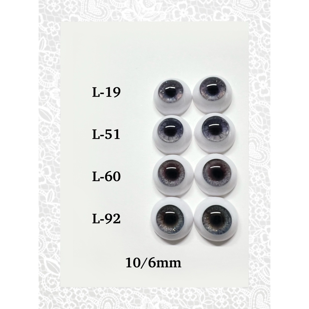 プチブライスサイズ アクリルレジンアイ 10/6mm プチブライスサイズ