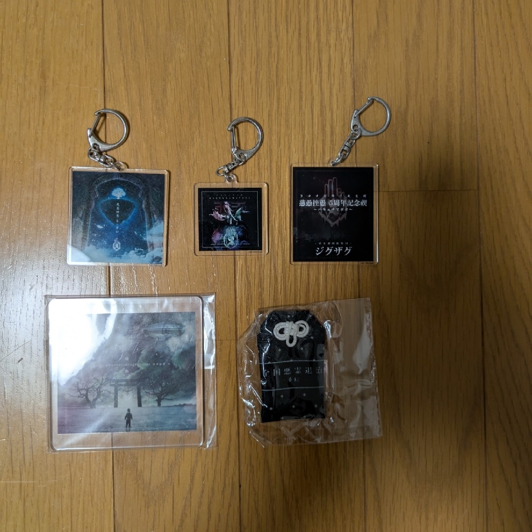 美品】真天地開闢集団 ジグザグ CD＋DVD セット