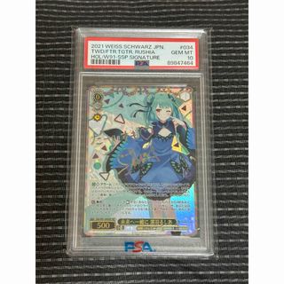 角川スニーカー文庫 主従契約 柚希&胡桃 SP サイン 436 角川スニーカー