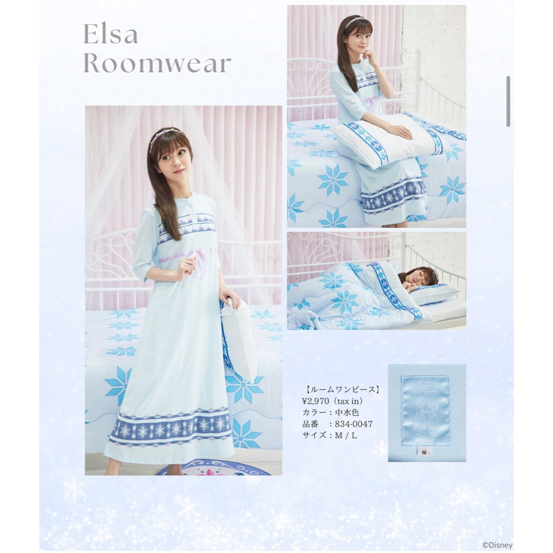 新発売】 アナと雪の女王 - 新品 しまむら ちはる ディズニーコラボ