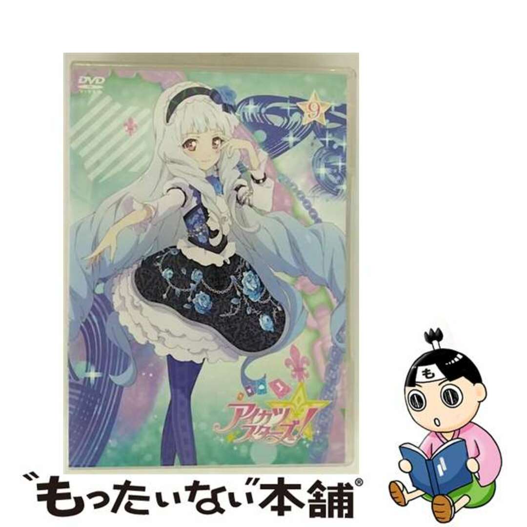 アイカツスターズ！星のツバサシリーズBlu-RayBOX2 全巻 初回