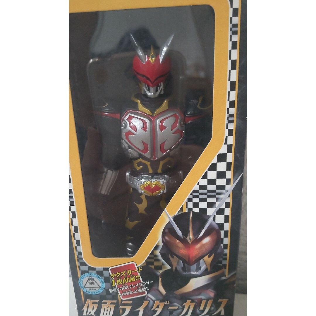 ラウズカード 仮面ライダーワイルドカリス 仮面ライダー剣 トレカ