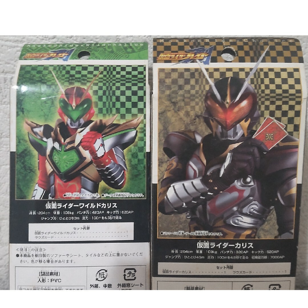 ラウズカード 仮面ライダーギャレン 仮面ライダー剣 トレカ レア
