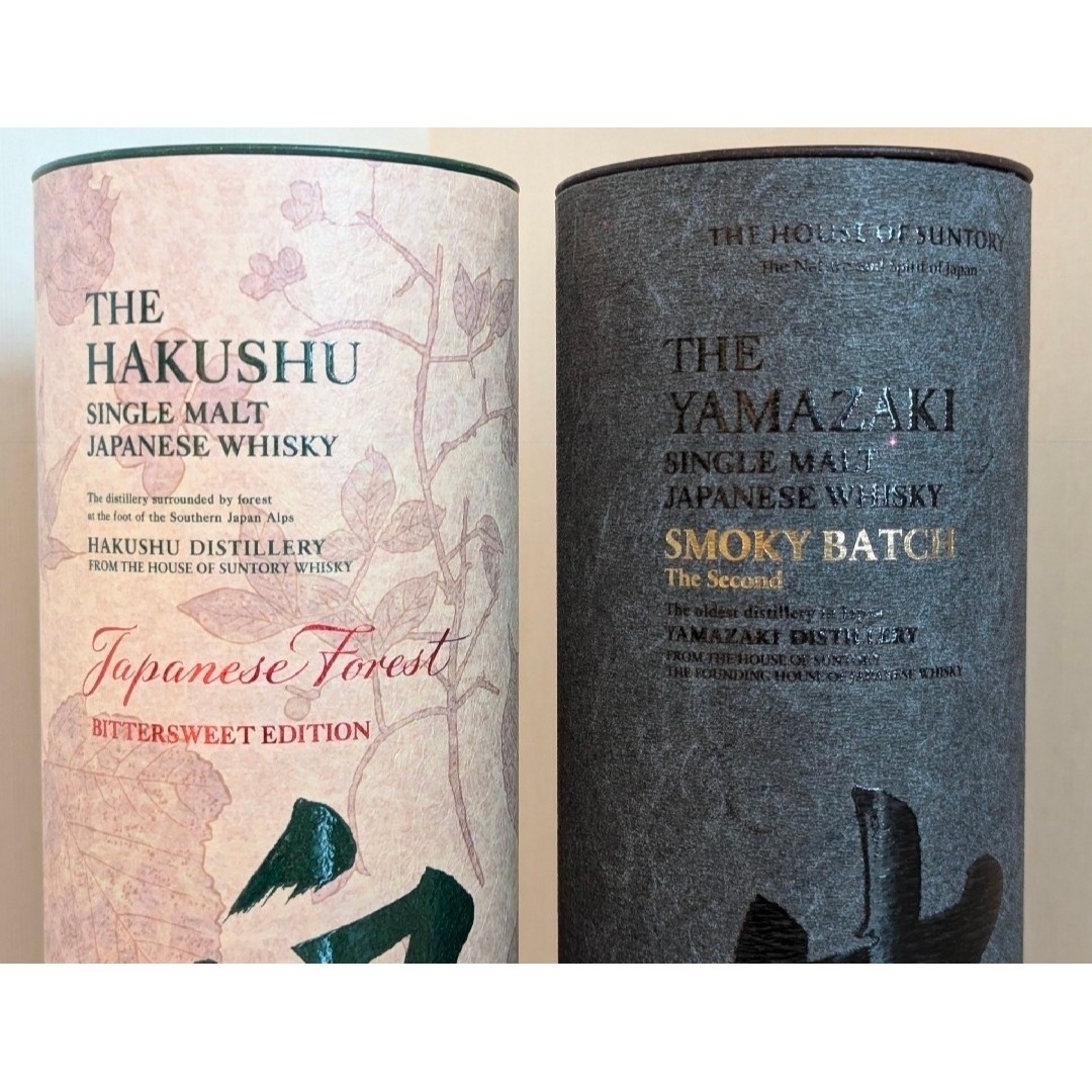 山崎 Smoky Batch 白州 Japanese Forest 3本セット 山崎 Smoky Batch