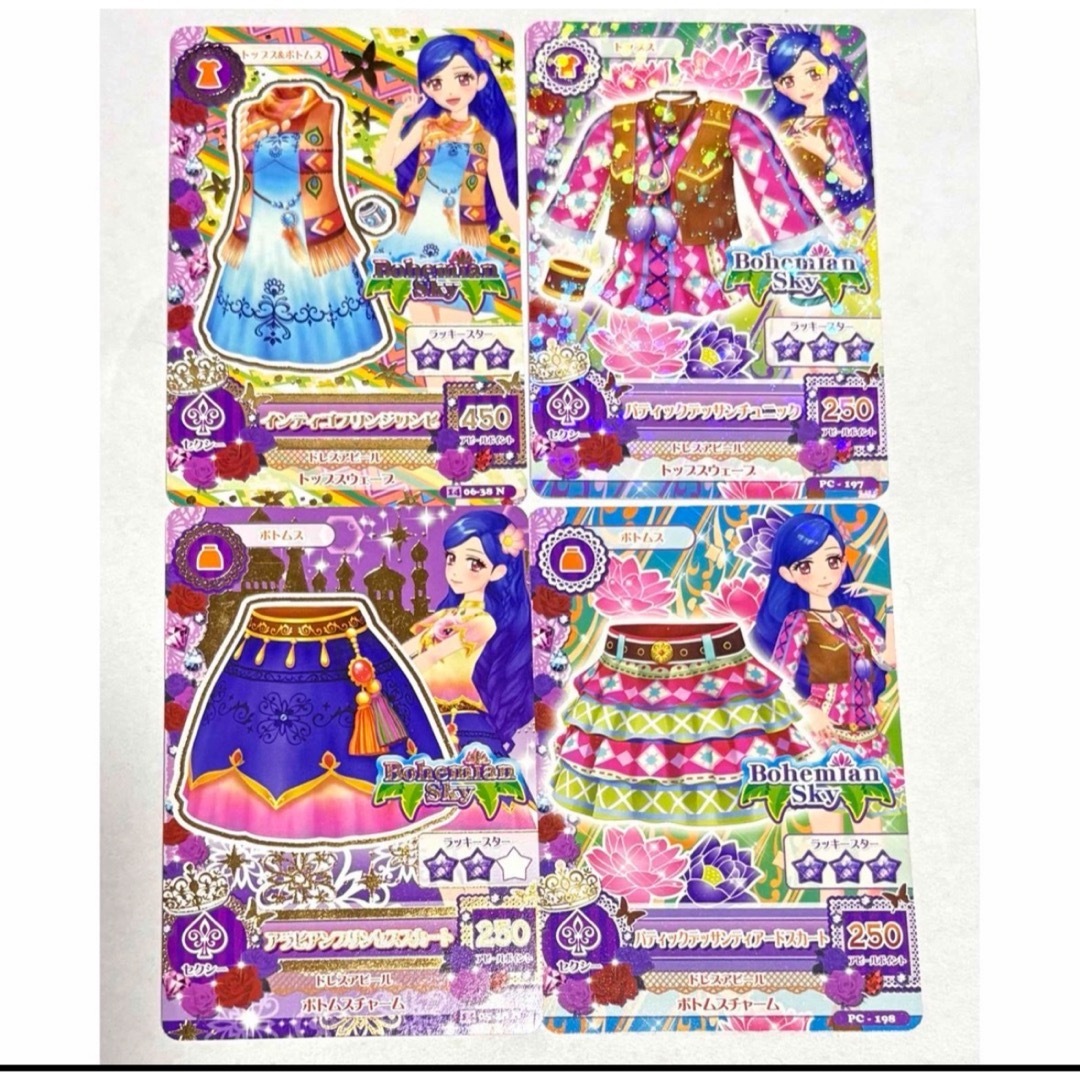 アイカツカード 197枚 まとめ売り