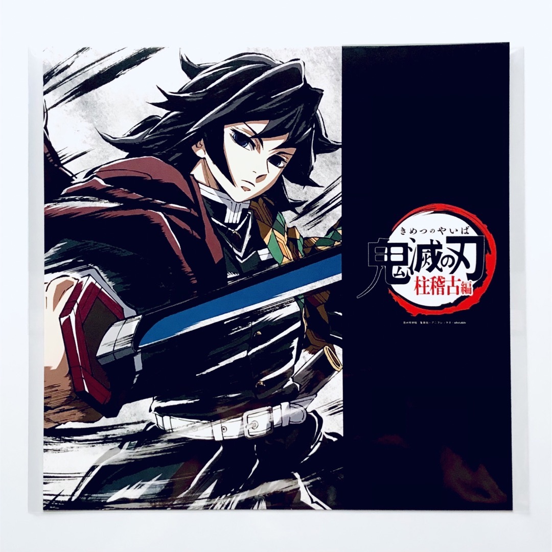 鬼滅の刃 柱稽古編 幕間画集 豪華版 水柱 冨岡義勇 editionの通販 by