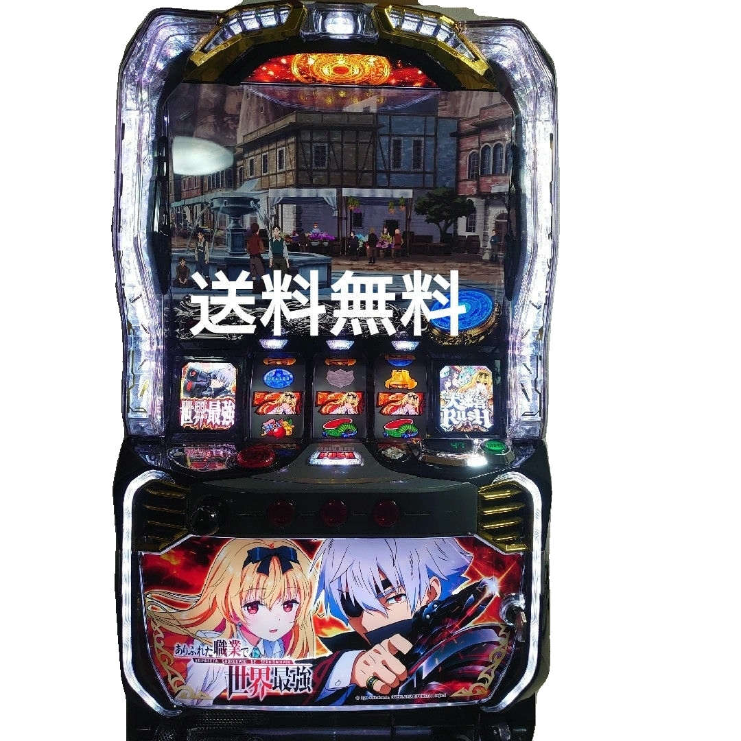 値段相談可能】ありふれた職業で世界最強 スマスロ