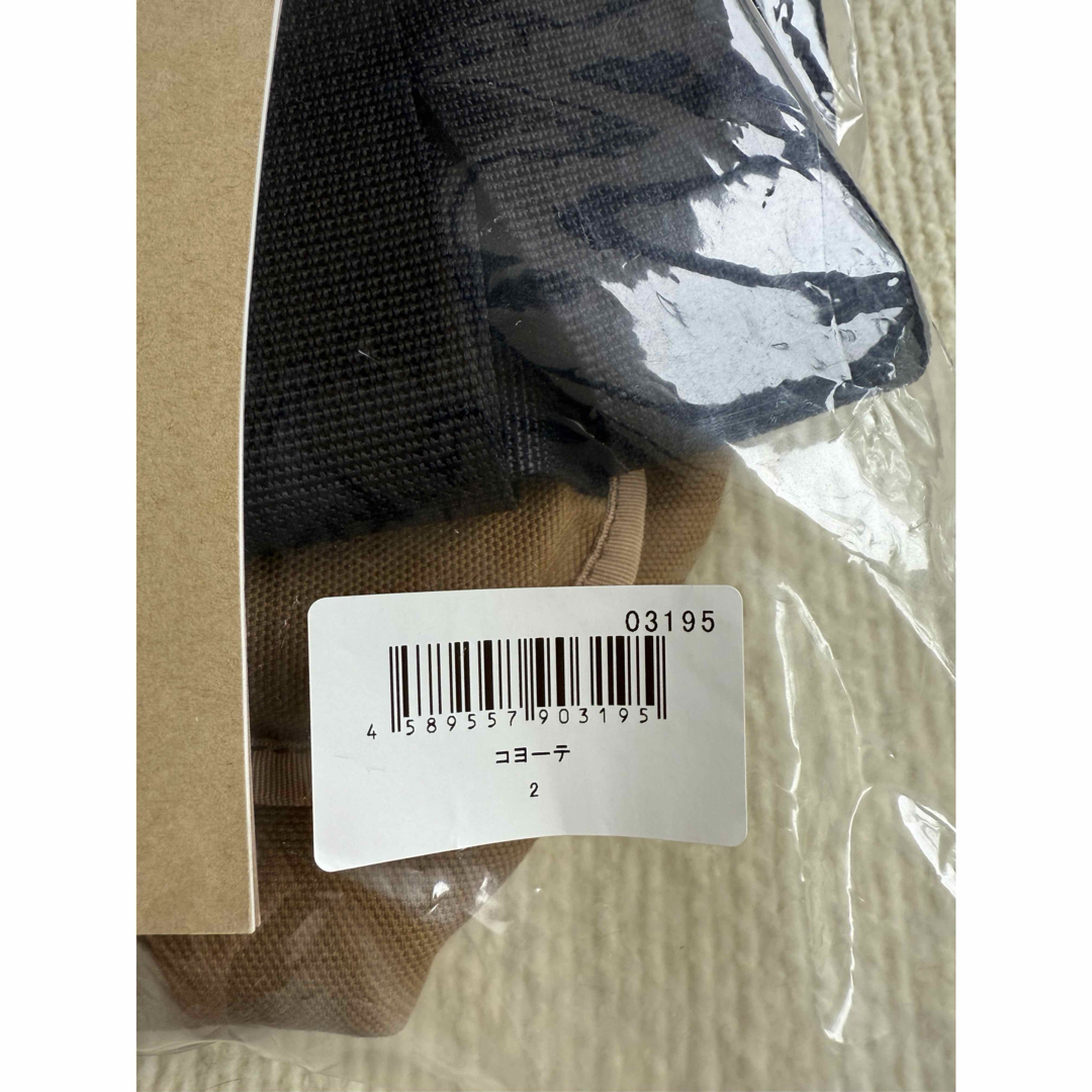 erva エルバ多機能スリングサイズ2コヨーテナノイーXで洗濯済み取説