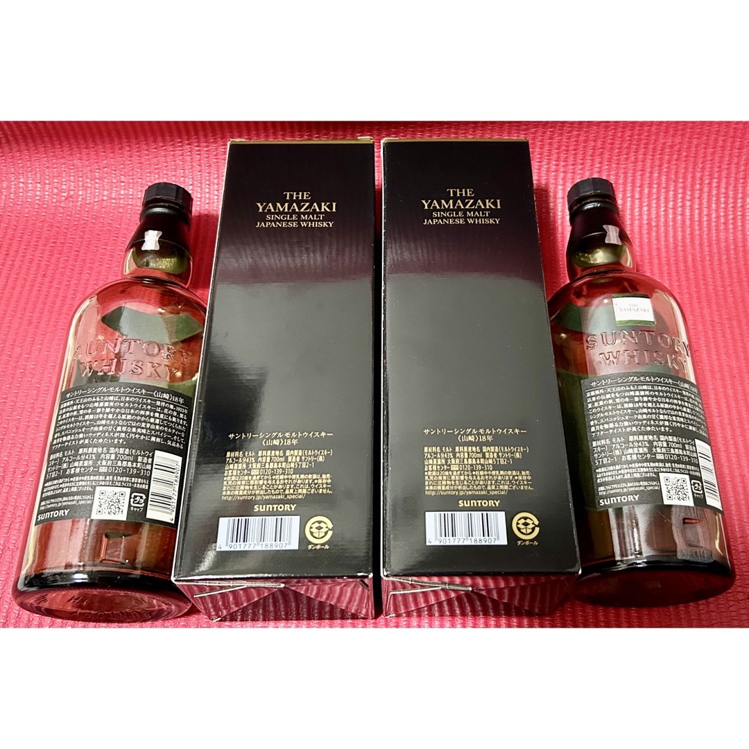 サントリーウイスキー山崎18年の空瓶空箱セット 【公式通販】