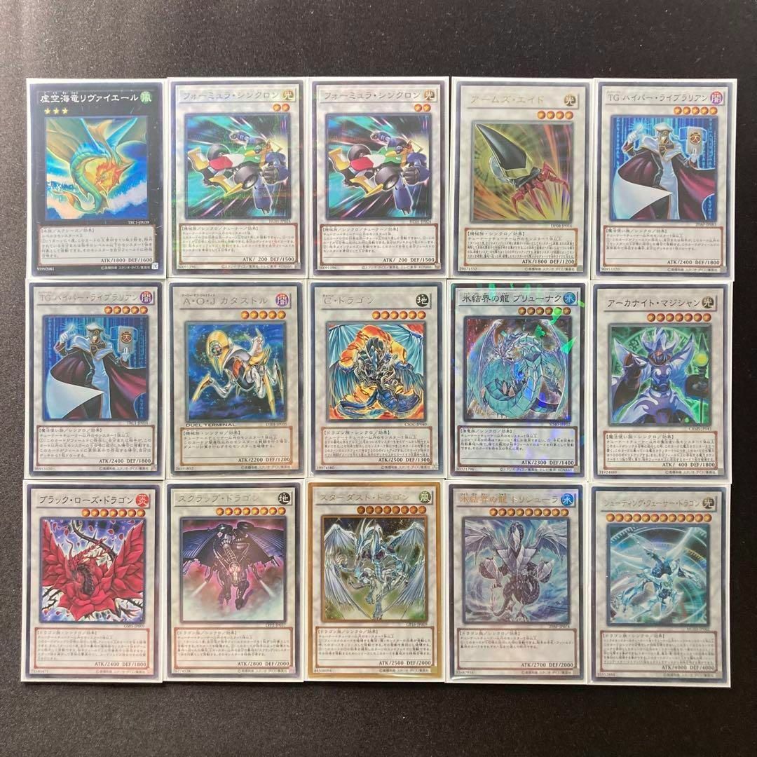 遊戯王 - 1103環境 本格構築 【シンクロジャンドデッキ】メイン＆EX＆