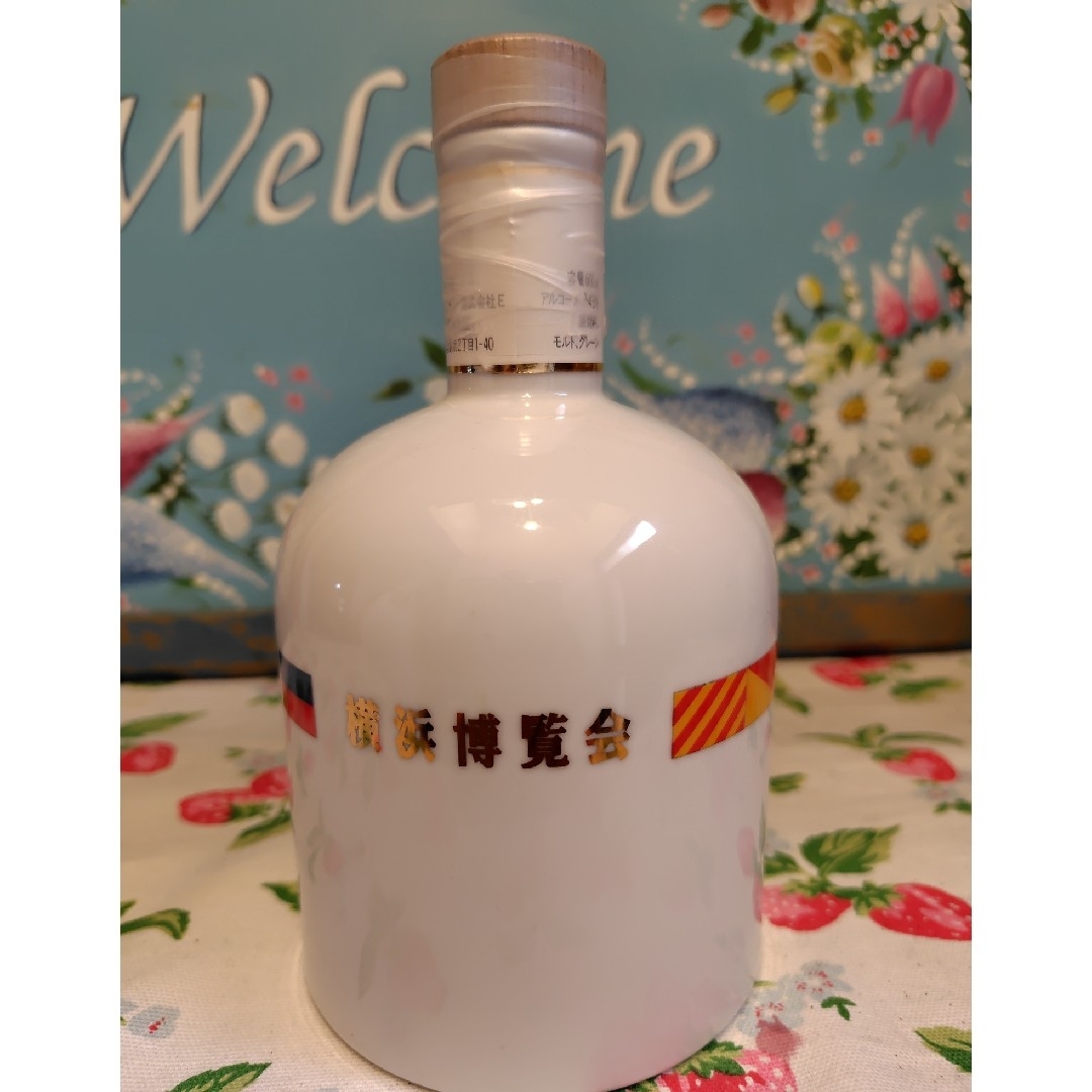 サントリーウイスキー 横浜博覧会記念ボトル【未開栓】 【公式通販】