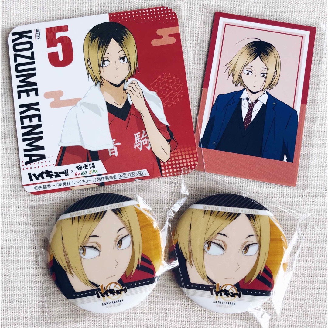 ハイキュー!! 孤爪研磨 特典 缶バッジ 極湯 コースター トウキュー