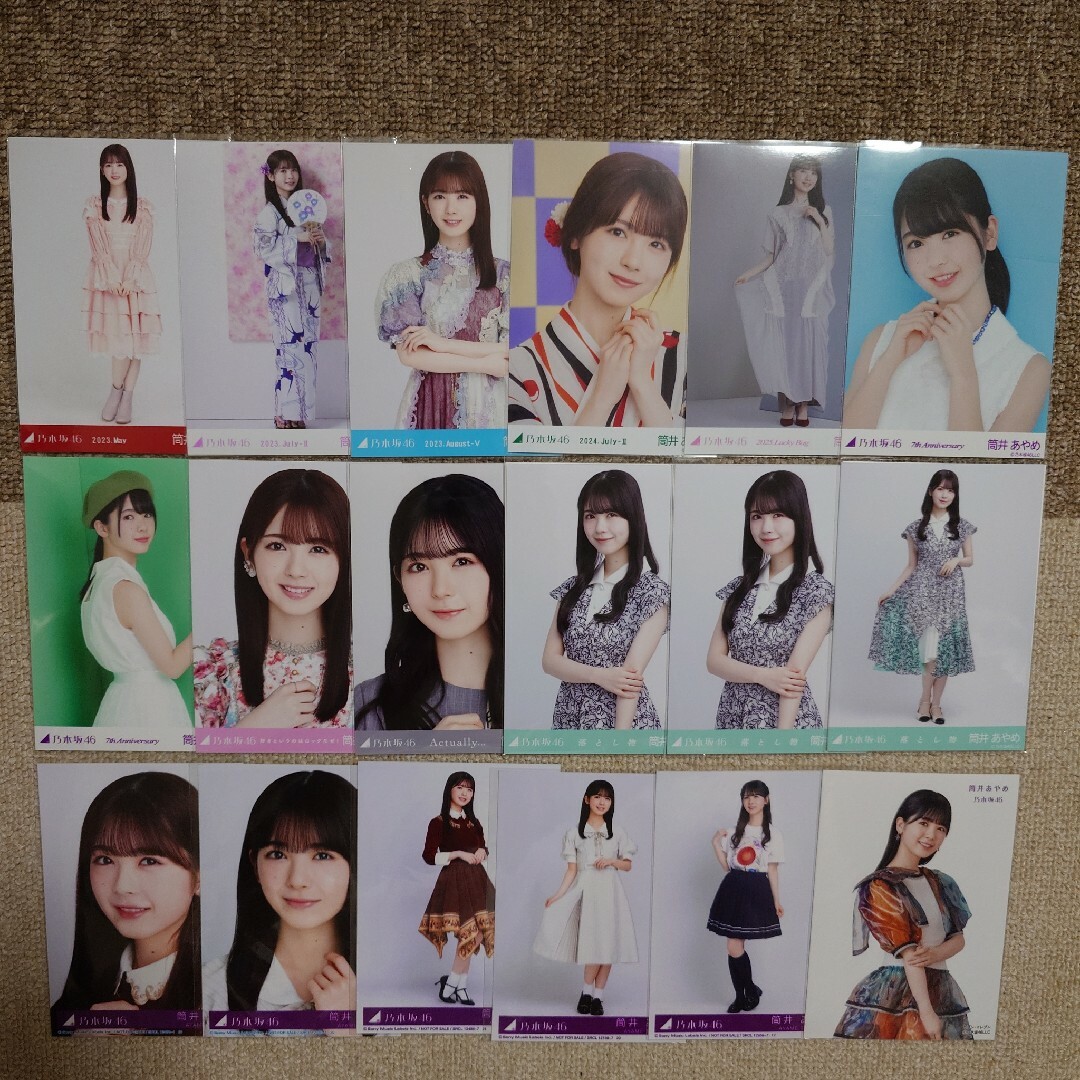 乃木坂46 生写真 筒井あやめ まとめ売り 乃木坂46 - 【まとめ売り