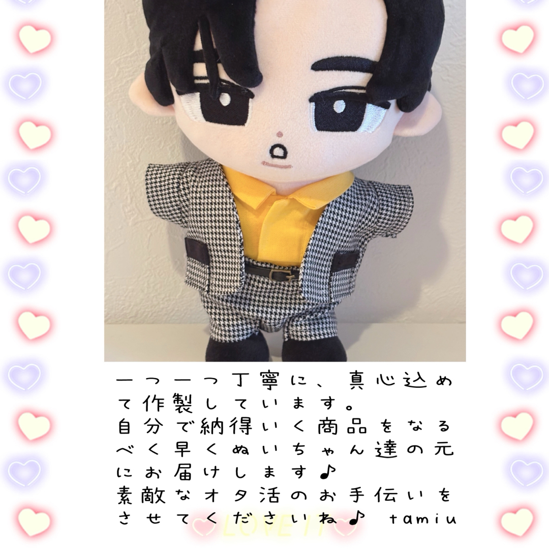 ロン♡はぴぬい、すのチル衣装オーダーページ ロン♡はぴぬい、