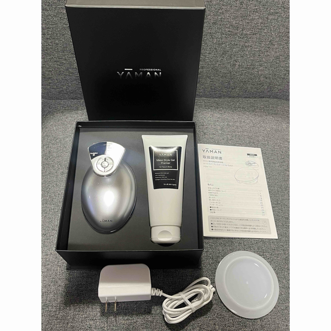 キャビスパプレステージfor Salon YA-MAN Professional 【公式通販】