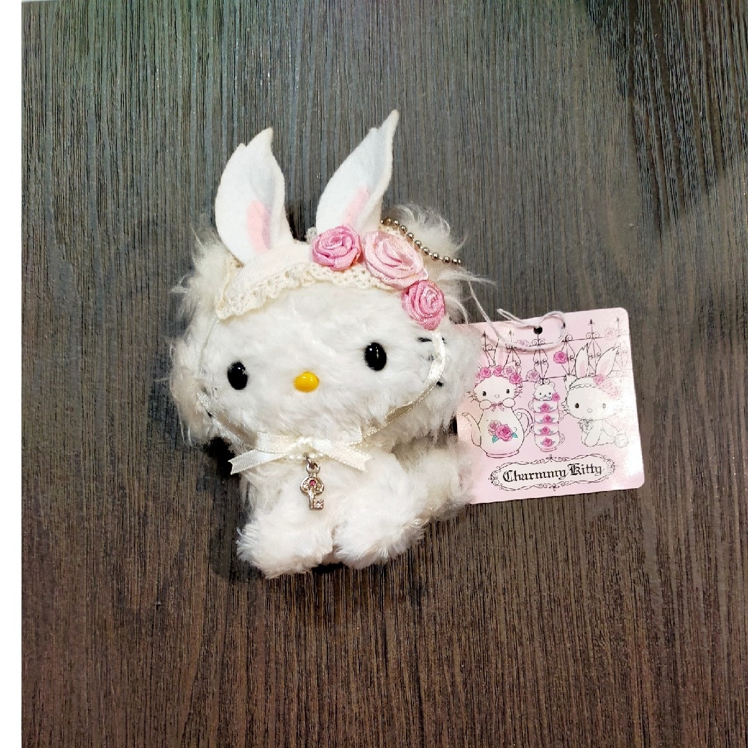 チャーミーキティ うさぎチャーミー 2個セット チャーミーキティ