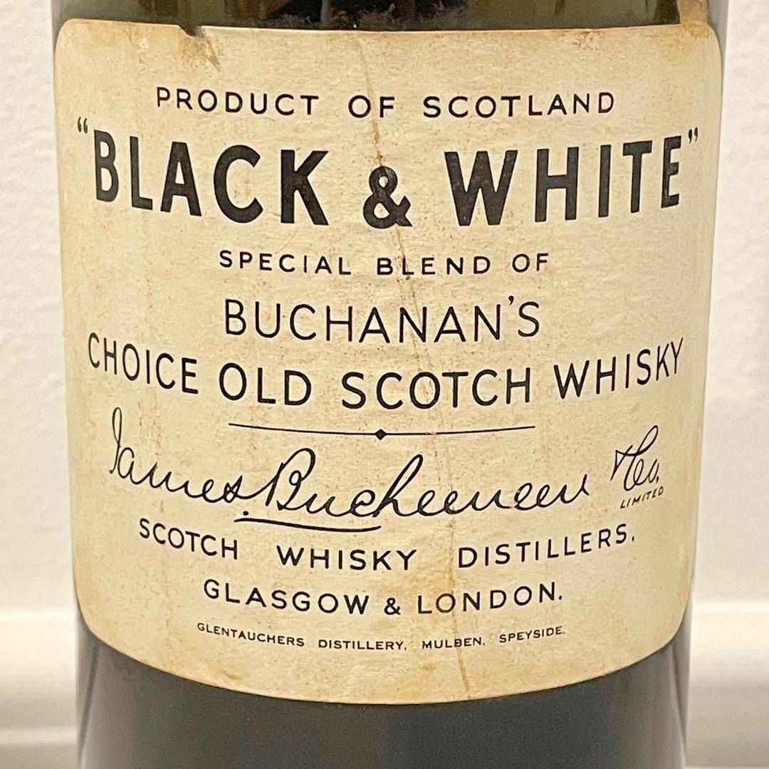 未開栓】ブラック＆ホワイト スコッチウイスキー ティンキャップ レア品 Q3