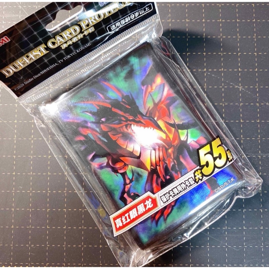 遊戯王OCG 青眼の白龍 ブラックマジシャン 真紅眼の黒竜 9連ローダー