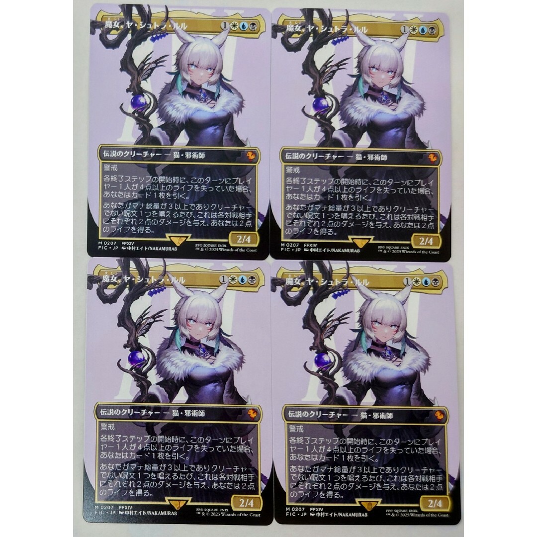 MTG【魔女、ヤ・シュトラ・ルル】デッキボックス+スリーブセット