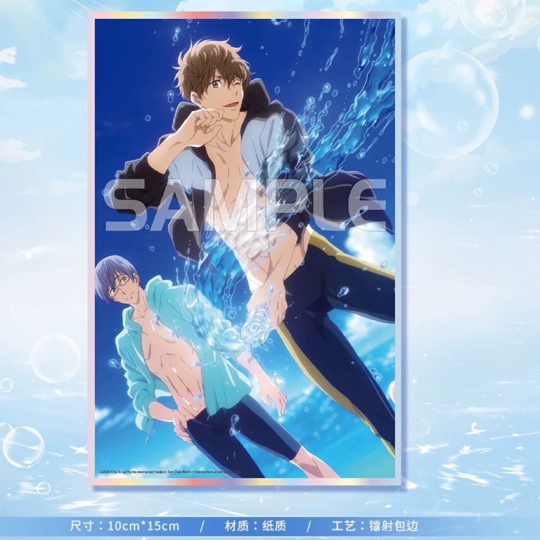 フリー FREE 中国限定 桐島夏也 色紙の通販 by ◎rapis_Kira_プロフ要