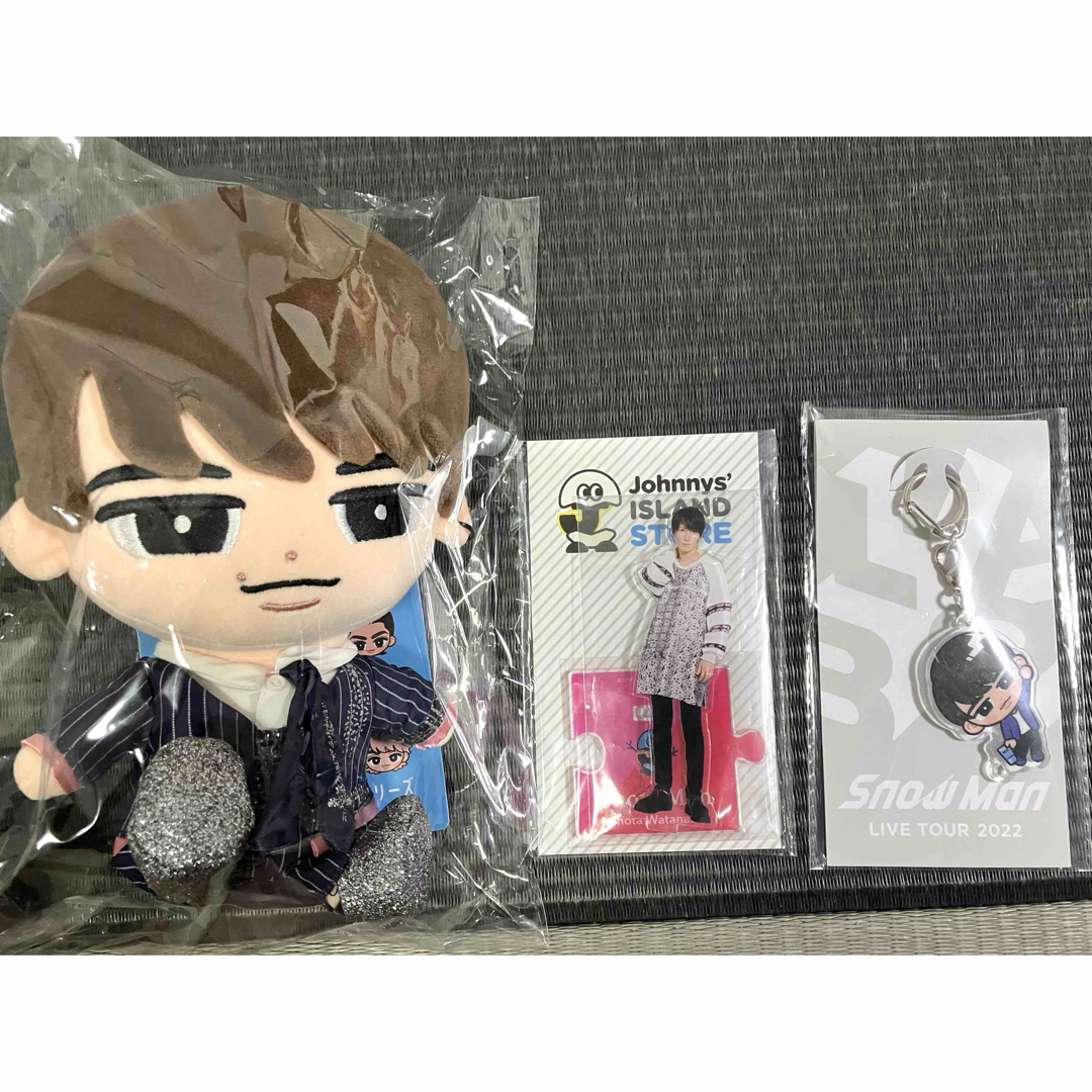 SnowMan 渡辺翔太 Bigぬいぐるみ アクスタ第一弾 すのチルキーホルダー