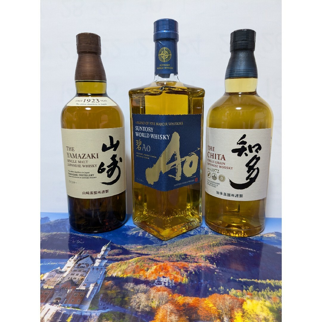山崎ウイスキー3本セット 【公式通販】