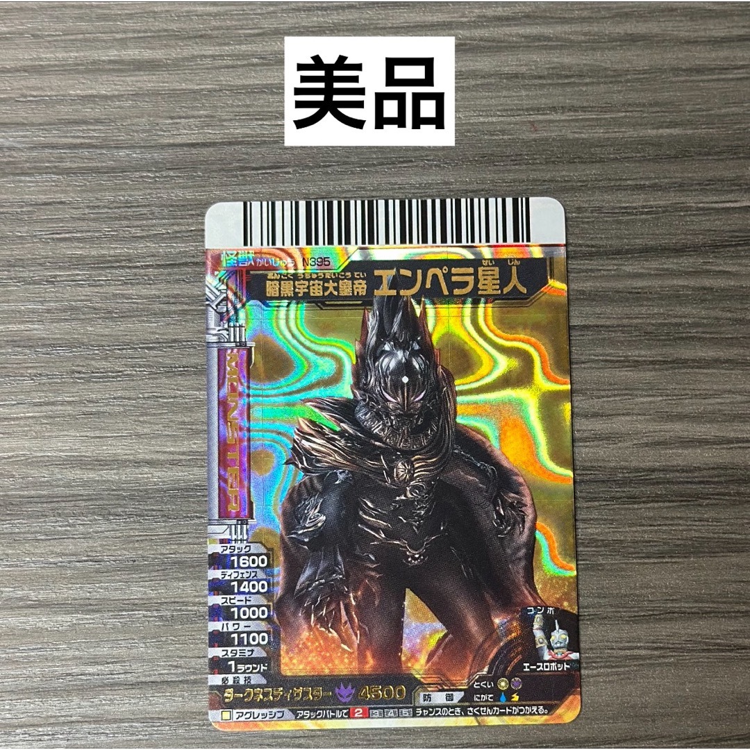 契約ブリギット 霜精 デッキ パーツ まとめ 銀輪 ウルトラマンメビウス