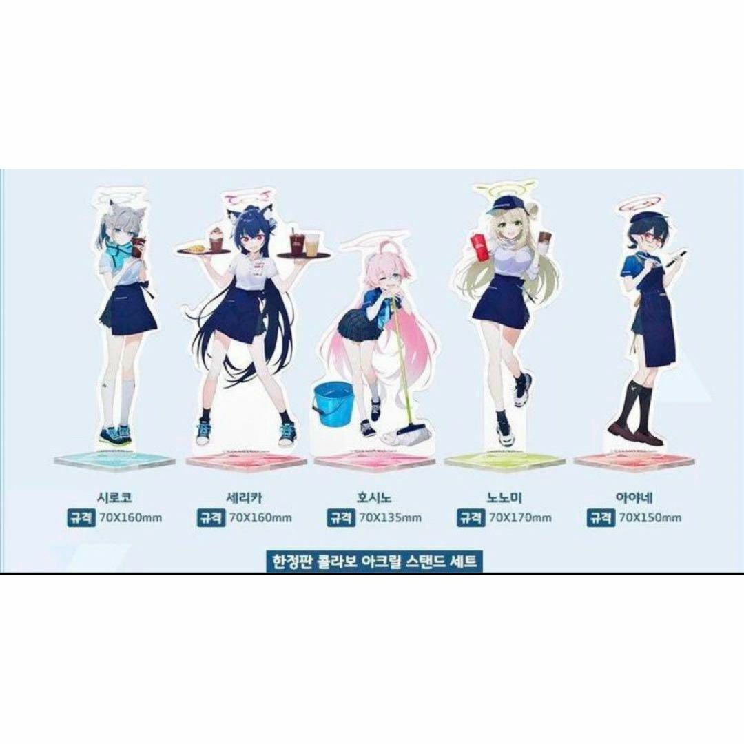 プラナ アクリルスタンド3点セット【ブルーアーカイブ ふわり】 プラナ