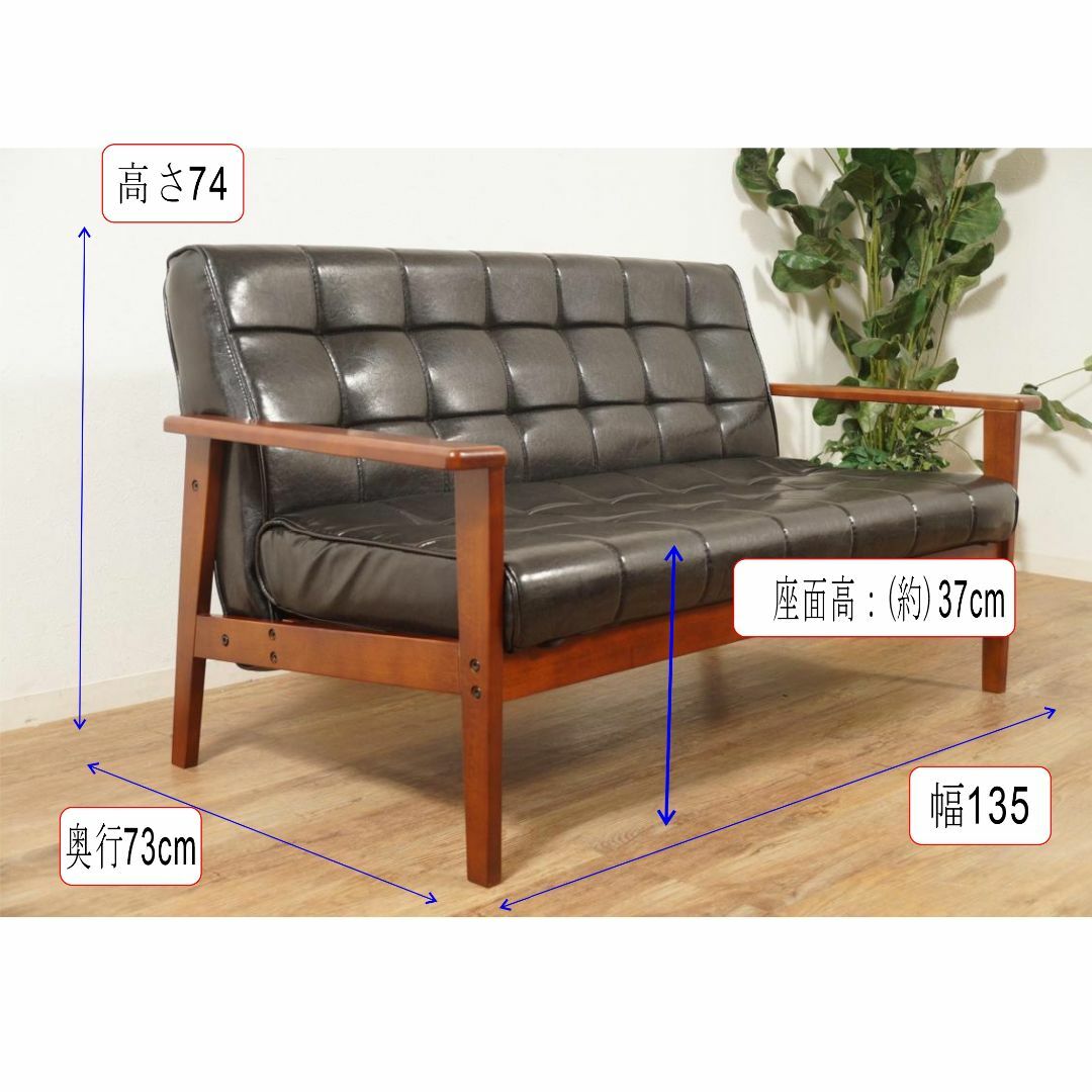 新品・未使用】 ソフトレザー アンティーク 調 モダン 二人掛けソファー