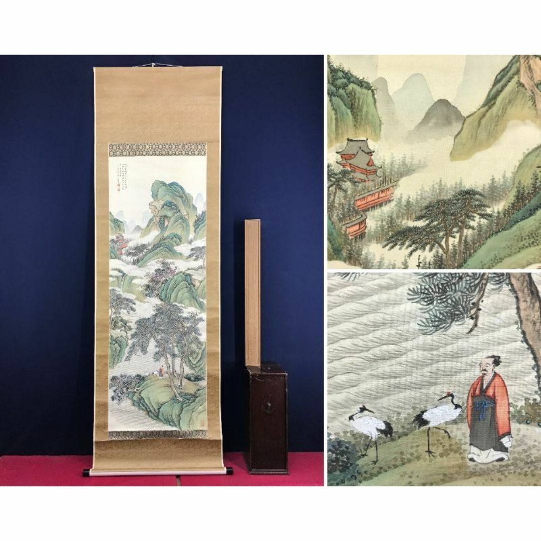 真作】田能村直入/夏山山水人物画賛/掛軸/名家伝来/AA-473 真作