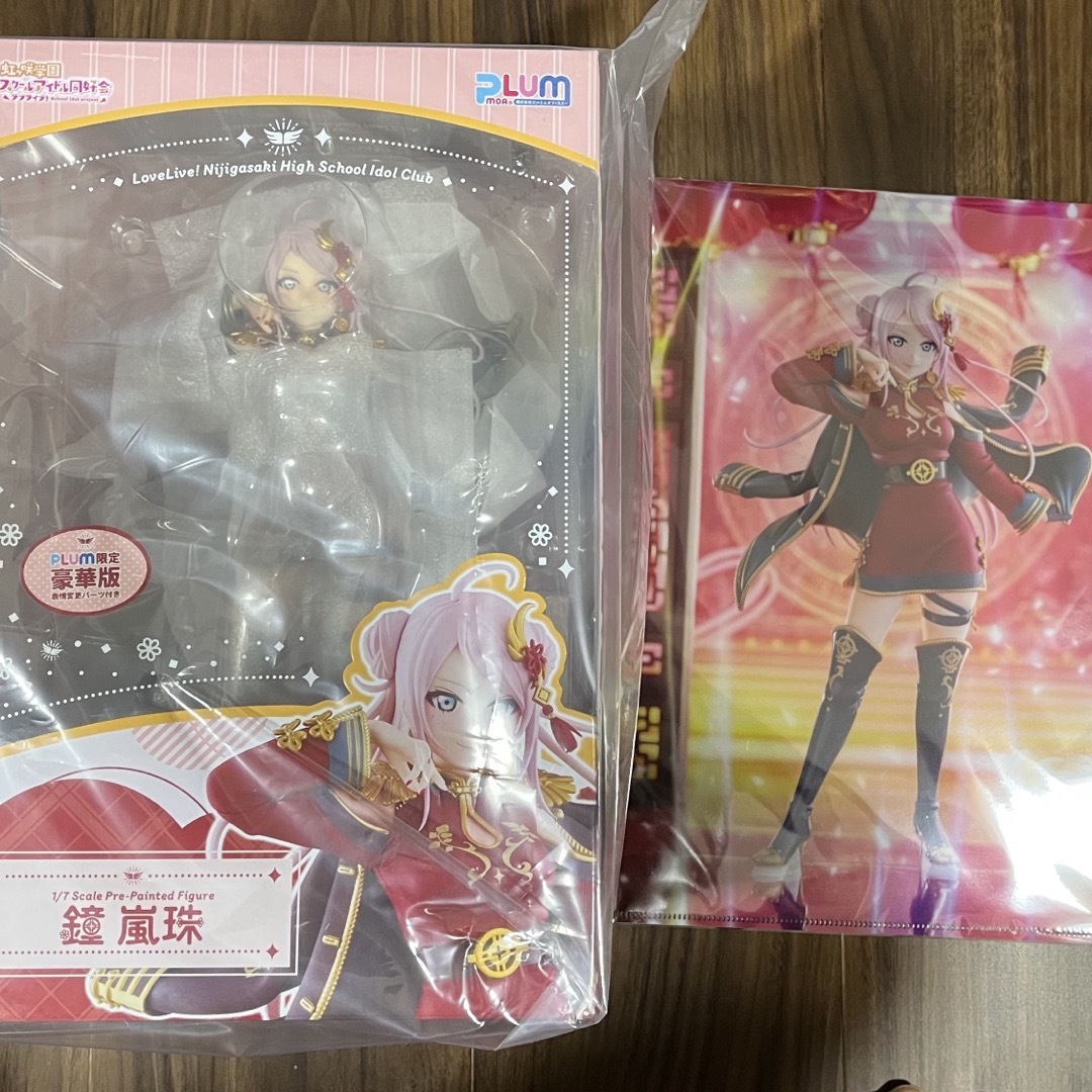 鐘嵐珠 限定豪華版 フィギュア PLUM 表情変更パーツ2種付き ラブライブ！