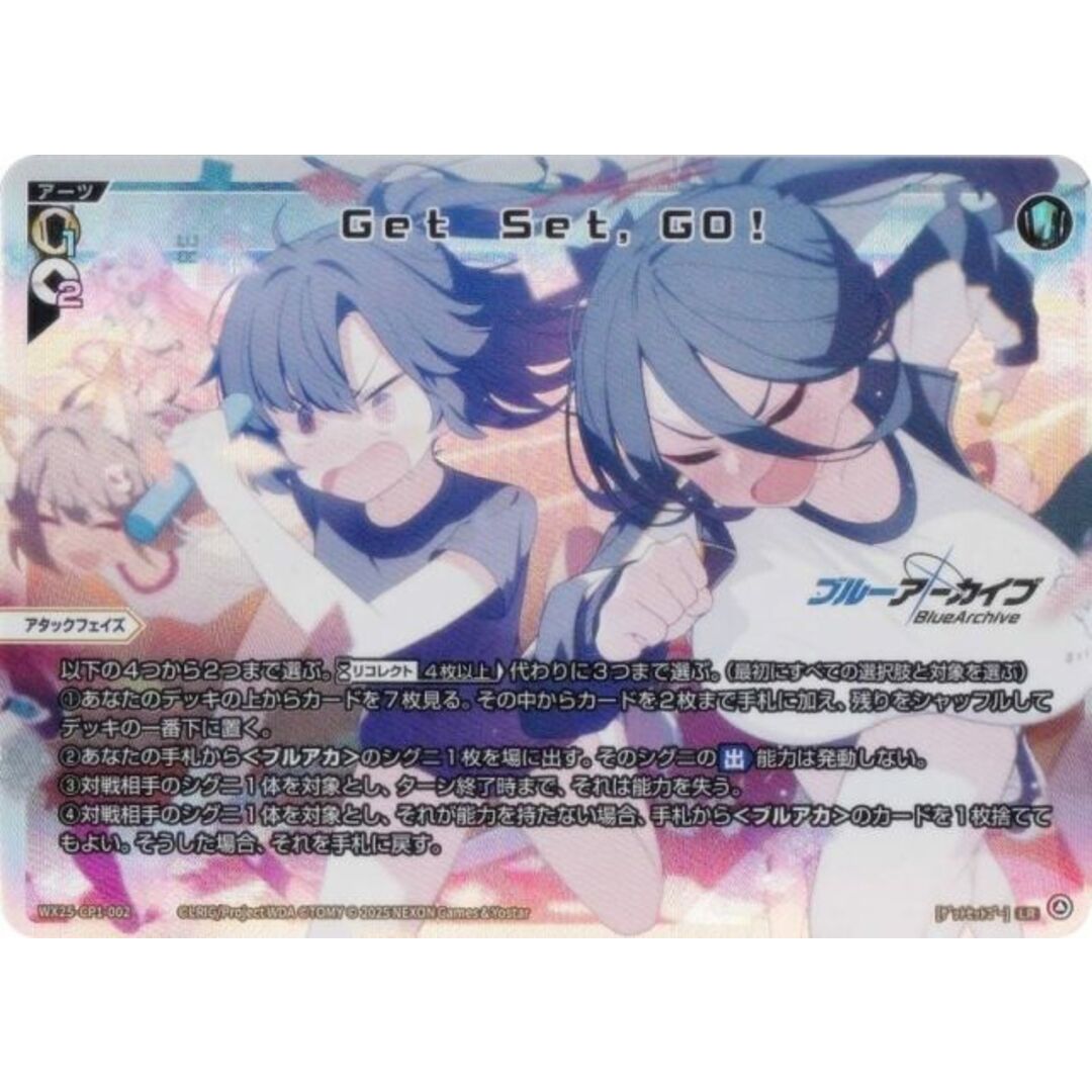 ウィクロス あーや パラレル、シークレットセット ウィクロス あーや