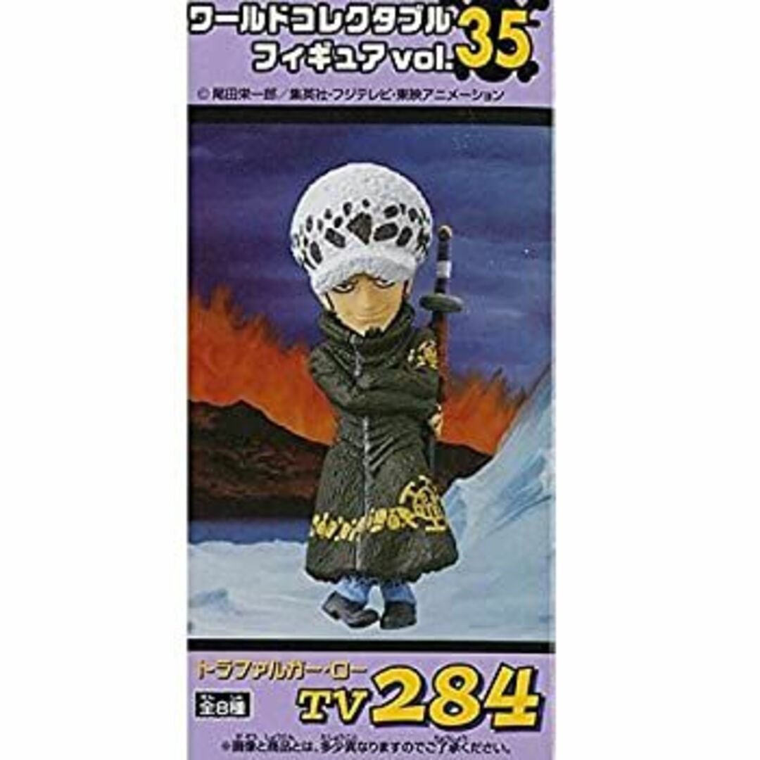 ワンピース 送料無料 未開封 ワンピース ワールドコレクタブル