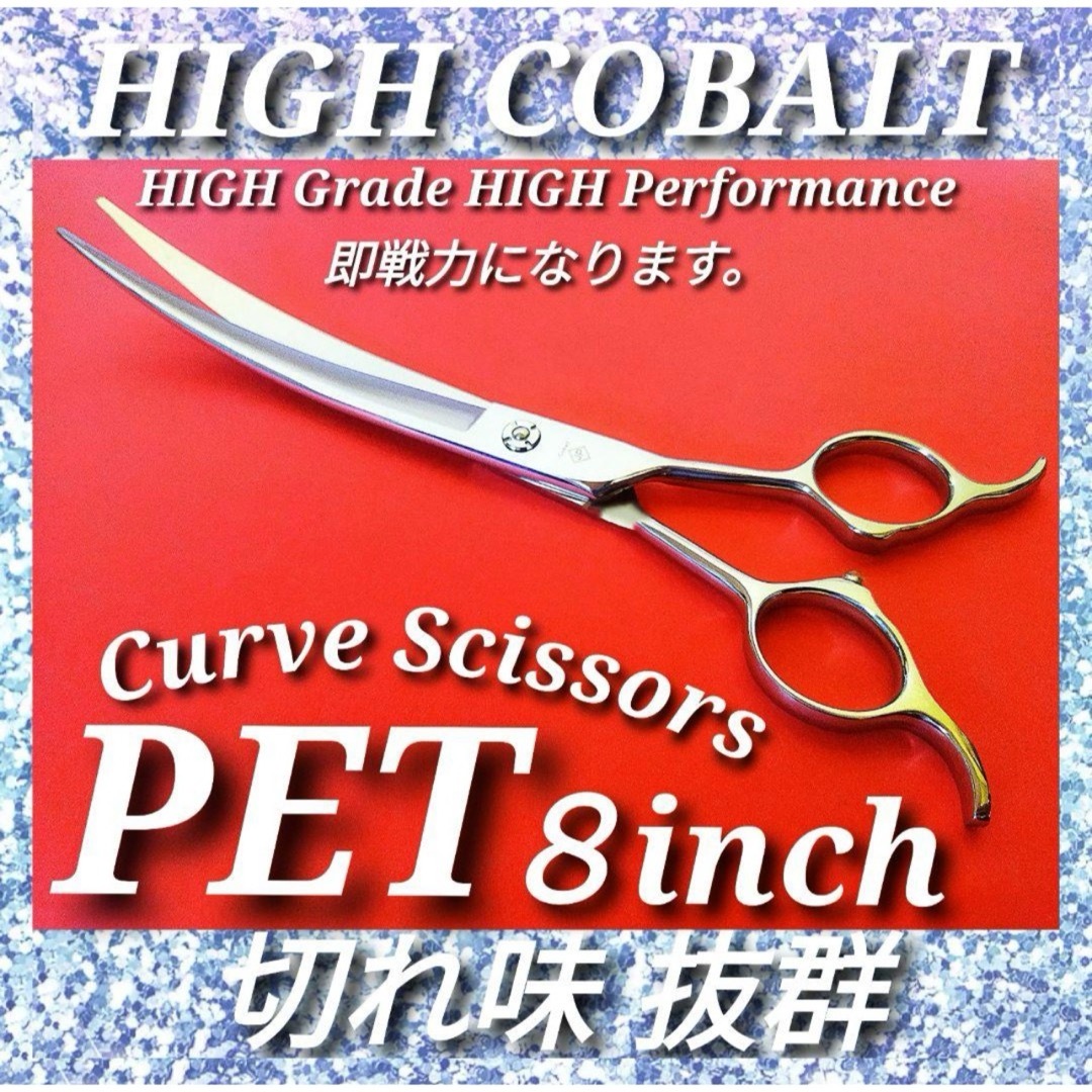 切れ味抜群カットシザートリミングシザートリマーママミング✨セルフ