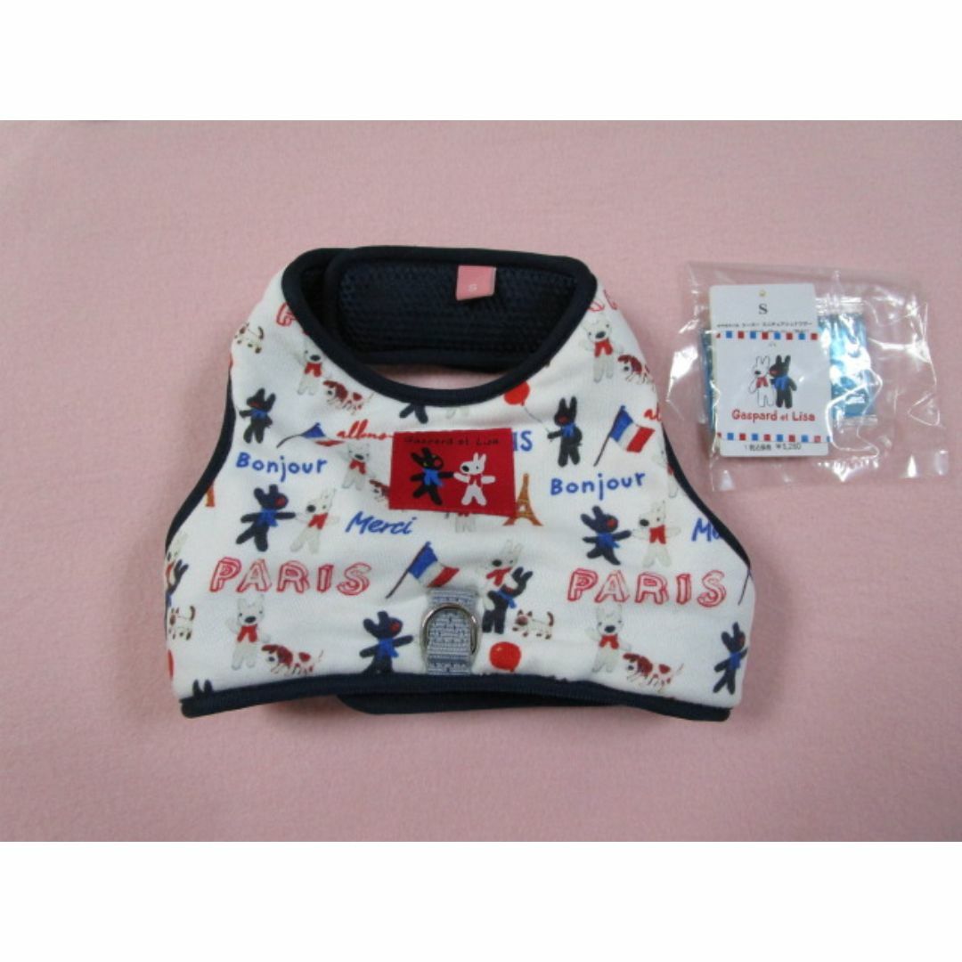 ペットパラダイス Sサイズ 胴回り約42-48cm リサとガスパール ハーネス