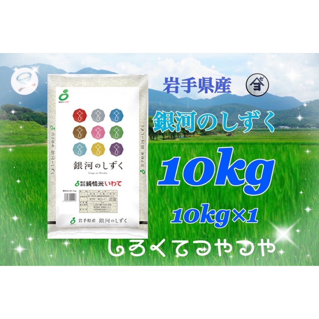 神谷健太 缶バッジ 販売済み アクスタ ポストカード アクキー クリア