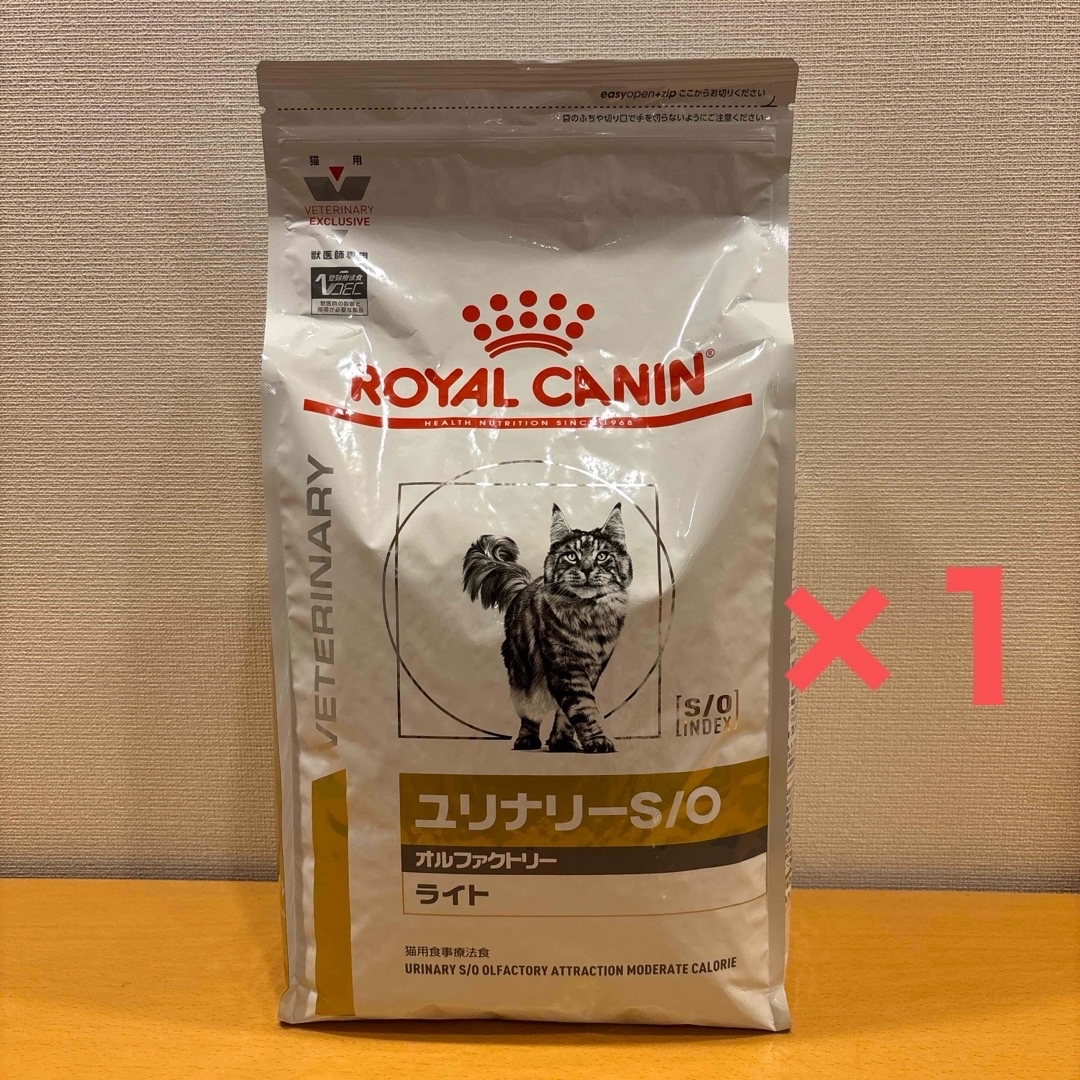 ロイヤルカナン 食事療法食 猫用 ユリナリーS/O オルファクトリー