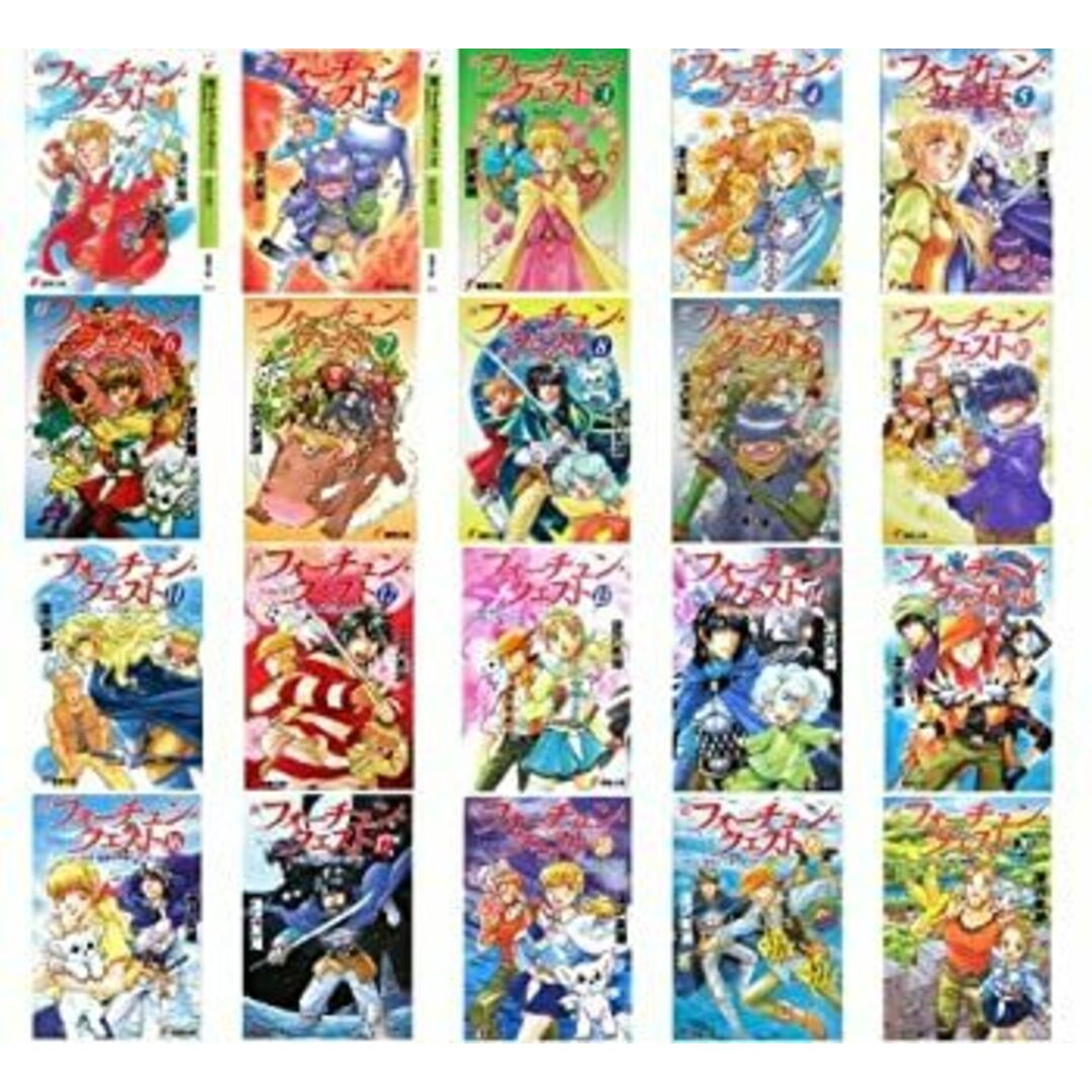 新フォーチュン・クエスト (文庫) 全20巻セット