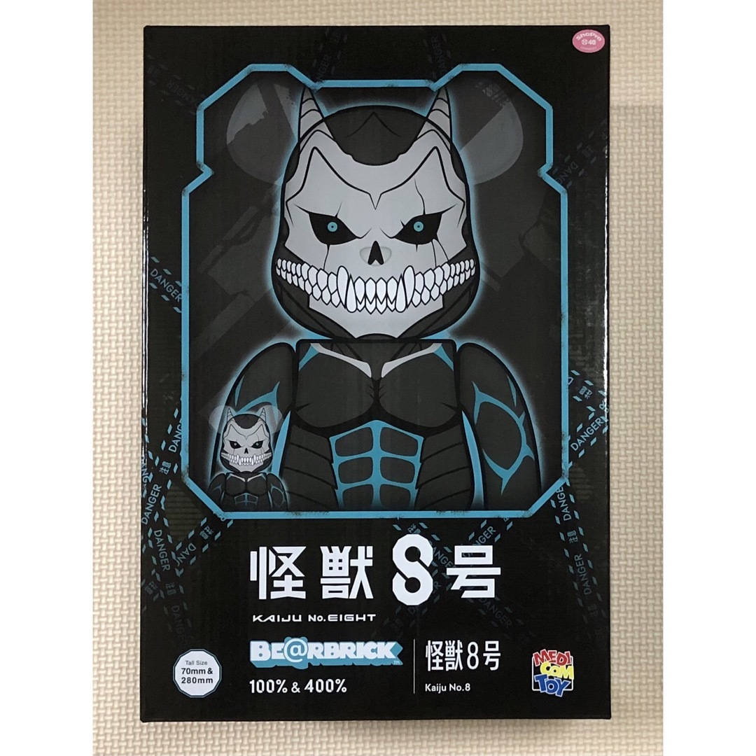 MEDICOM TOY - BE@RBRICK 怪獣8号 100％ & 400％の通販 by Fung's