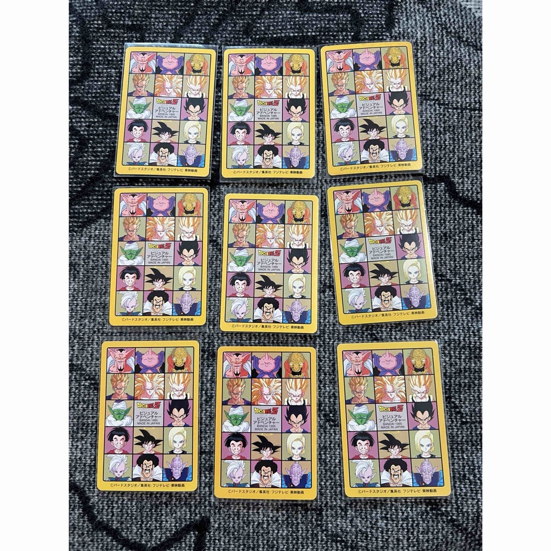 ドラゴンボール - ドラゴンボール ビジュアルアドベンチャー カード