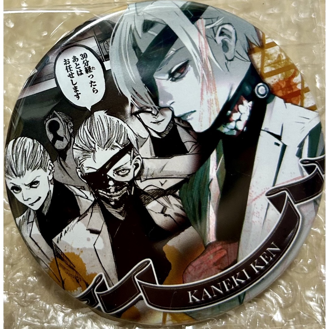 東京喰種 コレクション缶バッジ 原作 金木 琲世 東京喰種 コレクション缶