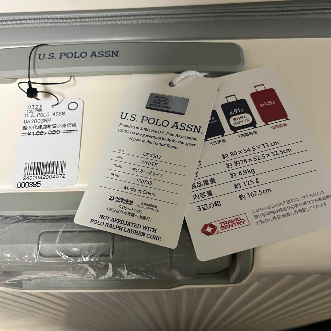 U.S. POLO ASSN. - U.S. POLO ASSN. US3003 125L キャリーバッグ 未