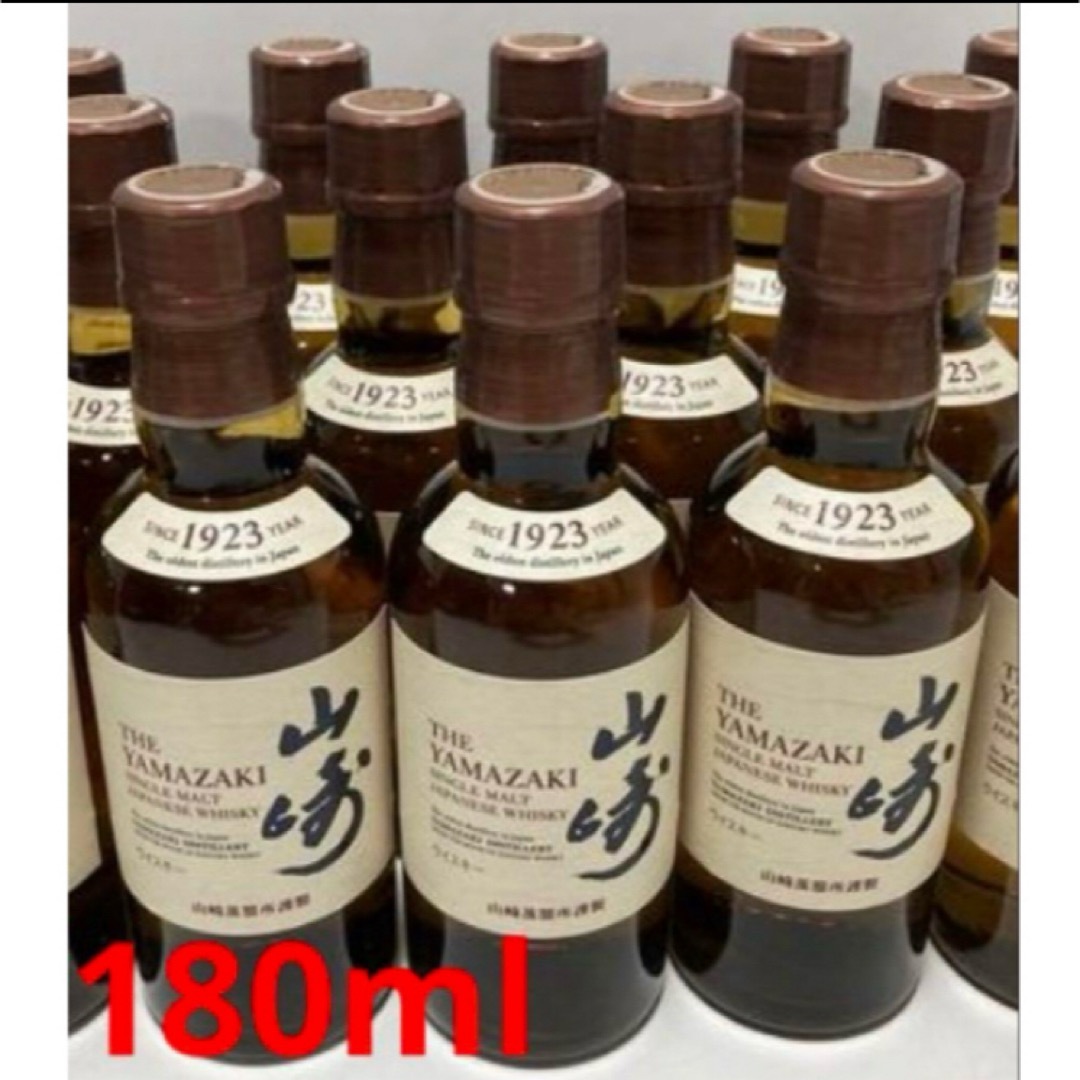 ◇サントリーシングルモルトウイスキー 山崎 .白州180ml
