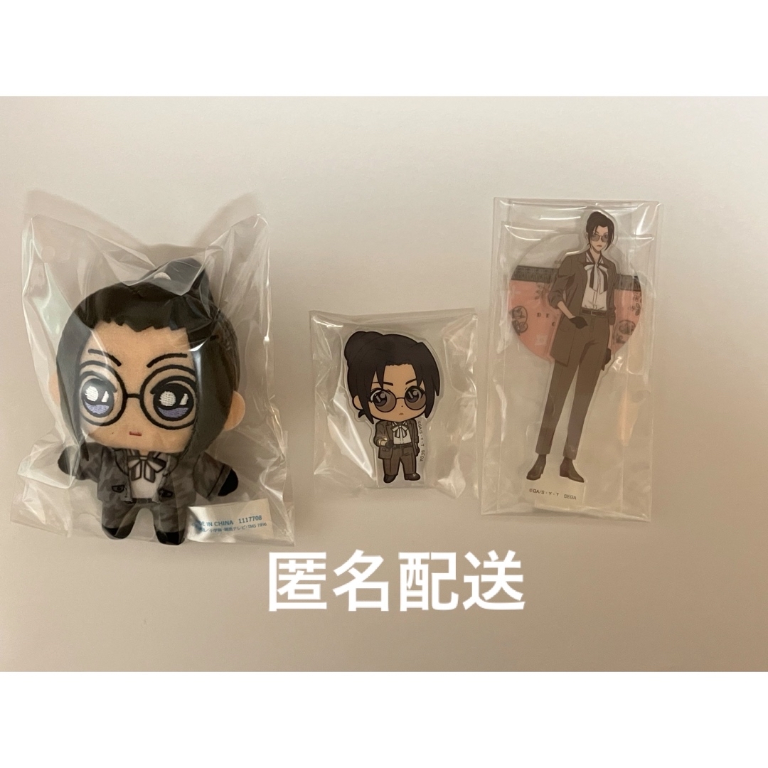 名探偵コナン セガラッキーくじ G賞 諸伏高明 大和敢助 上原由衣 名