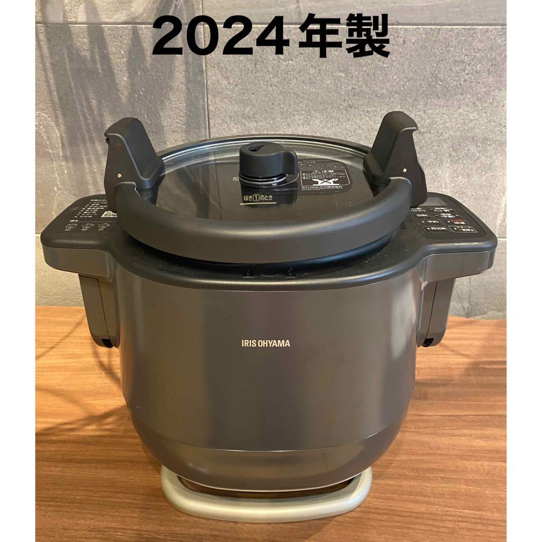 アイリスオーヤマ 自動調理鍋 シェフドラム DAC-IA2-H 2024年製