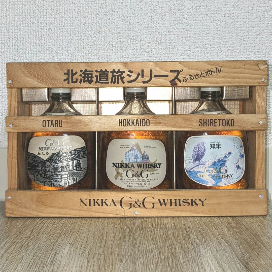 山崎ウイスキー 3本セット 1923年製造 サントリー 山崎 NV 1923 100